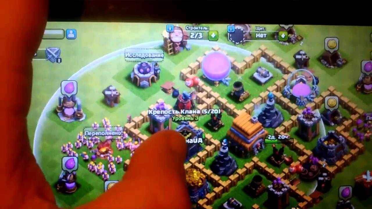 Клеш Оф Кленс - YouTube