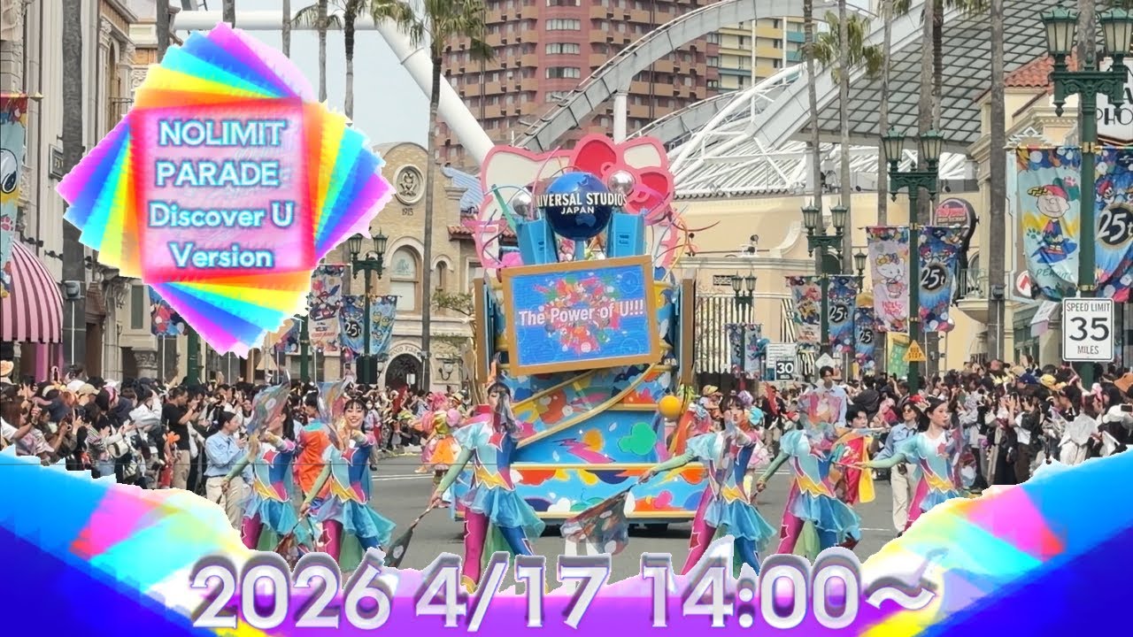 USJ🌏］NOLIMIT! パレード~Discover U!!!バージョン〜🎉NO LIMIT