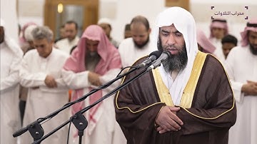 الشيخ القارئ / محمد مبارك | تراويح ليلة 18 رمضان1443 | مسجد المزيني | قناة محراب التلاوات