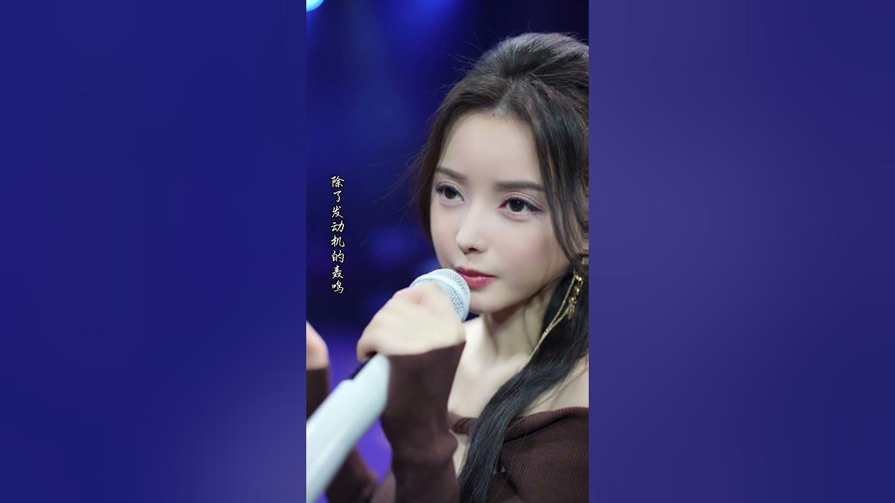 北京北京 (4K UHD) #chenxiaozhu #xiaozhuchen #cover #song #music #陈晓竹 #国风 #翻唱 #北京北京