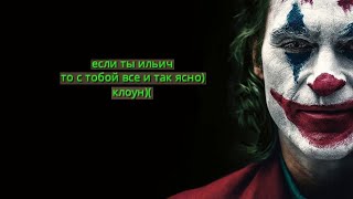 Quake Live Fragmovie - стиль клоуна 🤡 clown style