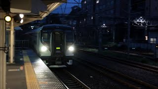 E257系2000番台NA-08編成が踊り子として小田原を通過するシーン