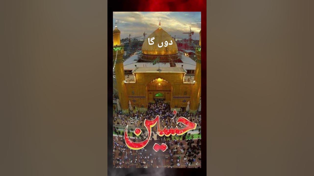 Salam hussain - YouTube