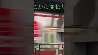 桜通り線と名城線　地下鉄動画つなげてみました