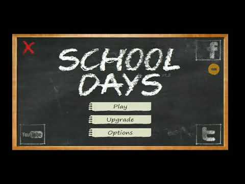 8 იანვარი, 2020