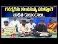Hajipur Case: Victim's families to meet Telangana Governor today