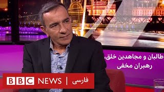 طالبان و مجاهدین خلق، رهبران مخفی، پرگار