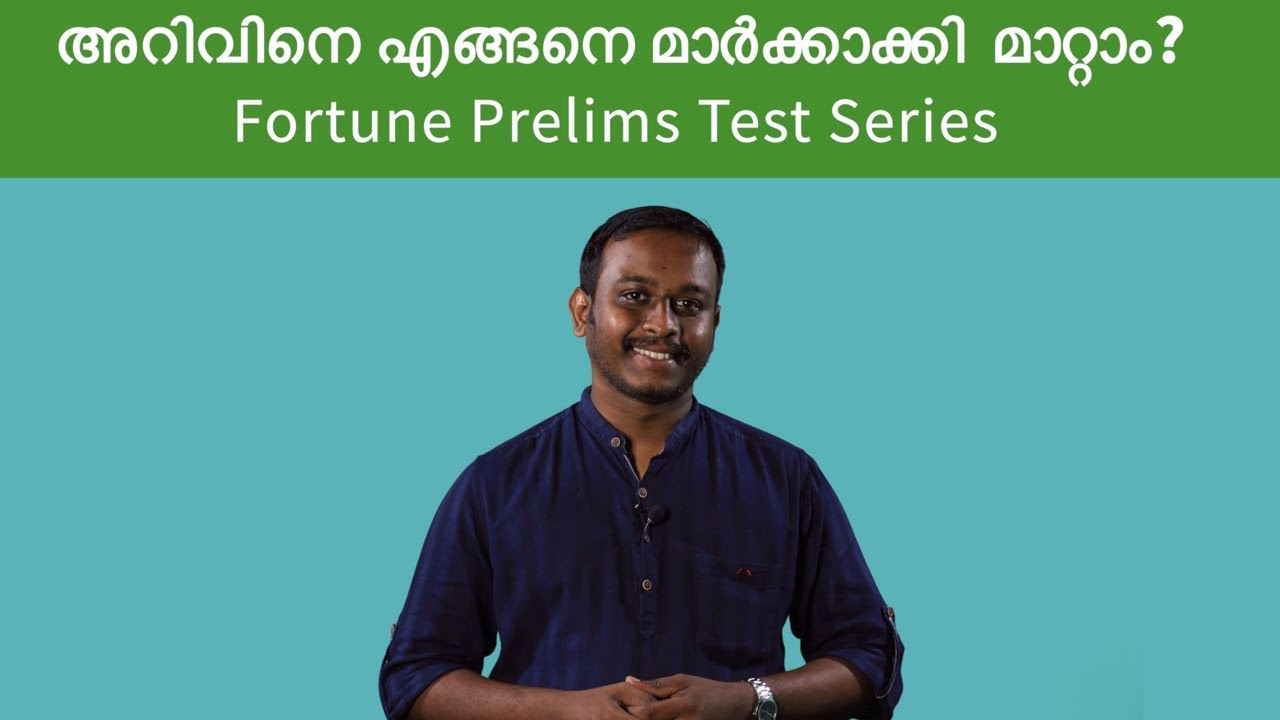 Clever tricks to crack Prelims How to approach a Prelims Test Series