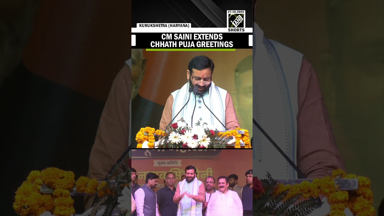 КМ Харьяны Наяб Сингх Шайни поздравляет Чхат Пуджу в Чхат Махапарве на Курукшетре