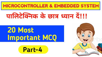 Bteup Electronics 6th Semester MCQ//Microcontroller & Embedded System//Bteup Online Exam 2021