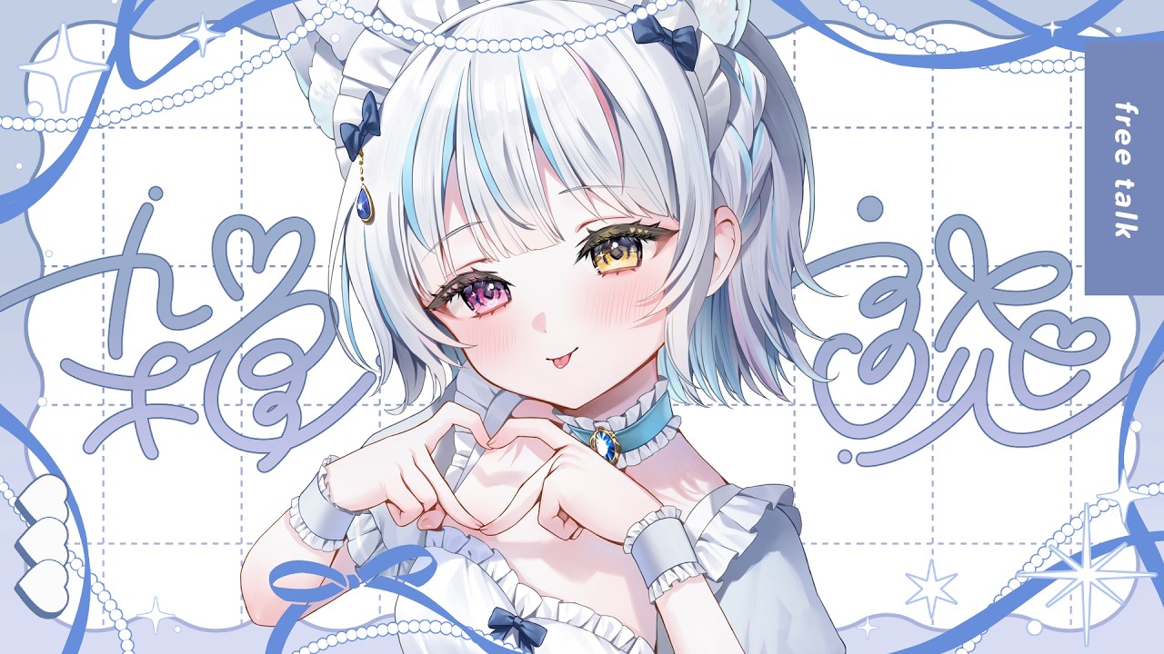 【#雑談 】朝活配信！世界一美味しい食べ物みつけた【 #新人vtuber 】