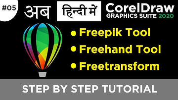 How To Use Pick Tool In CorelDraw 2020 in (Hindi / Urdu) | Pick Tool In CorelDraw