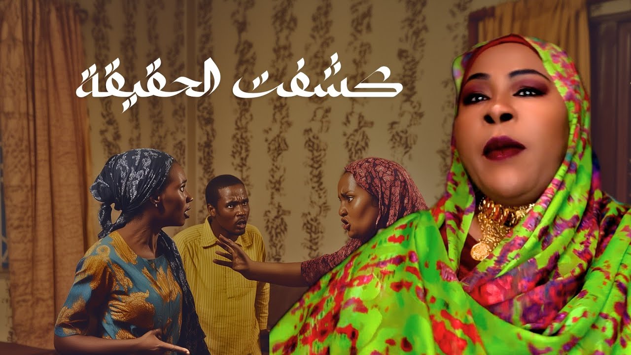 زوجته المسكينة ما عارفه الحاصل بيّنه وجارتها…. راح فيها!