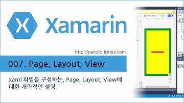 xamarin 강좌 007. Page, Layout, View