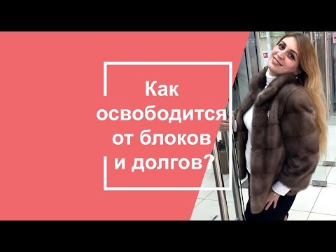 Как пропустить свою книгу дохода