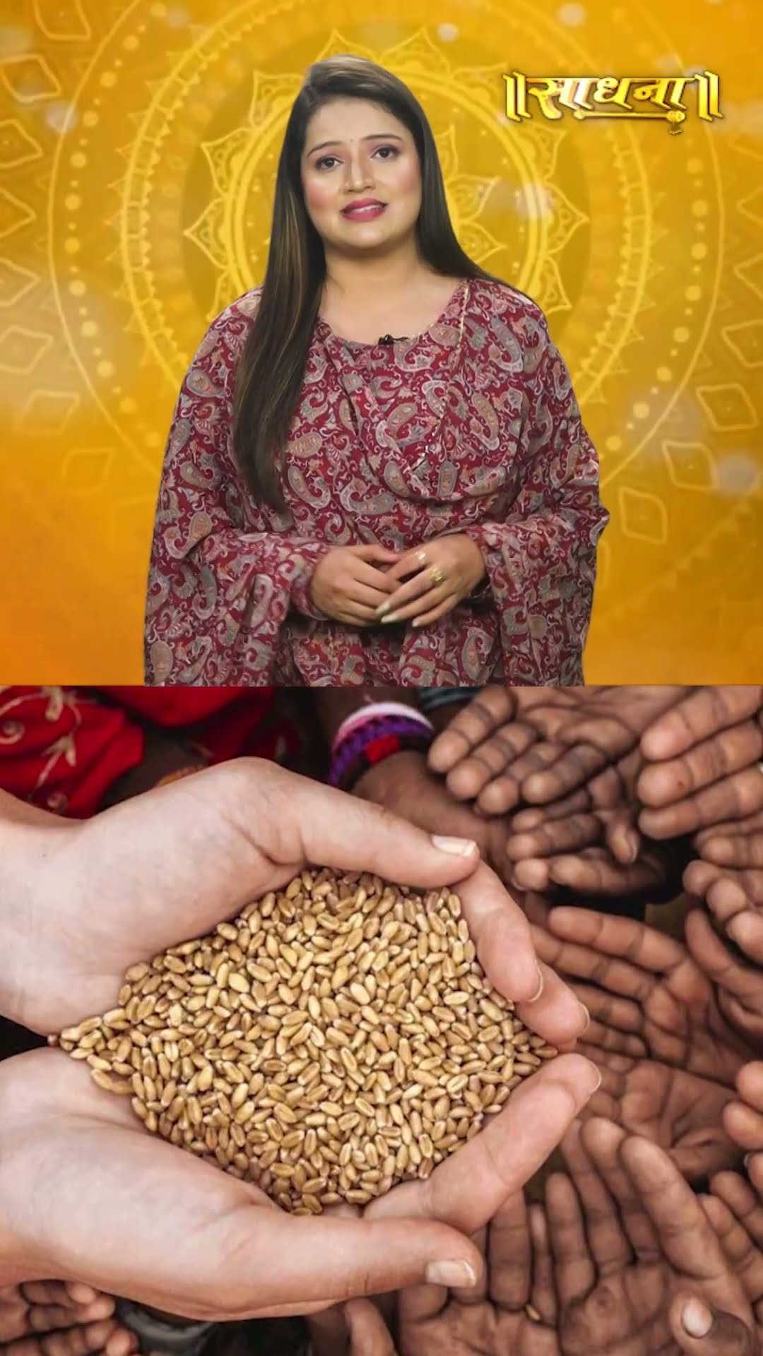Maha Kumbh Mela 2025: 13 जनवरी से शुरू हो रहा है महाकुंभ का पावन उत्सव | Sadhna TV