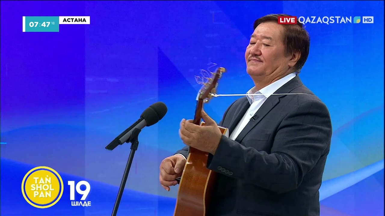 Ержан Белғозиев - «Ғашық жүрек»