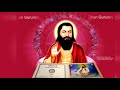 Bani satguru ravidas maharaj ji 40 shabad by baba kuldeep singh ji 9878598400