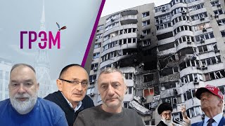 Грэм: Иран нагнетает, Трамп молчит, Домодедово национализировали, - Ауслендер, Морозов, Шейтельман