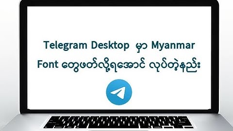 How to Change Myanmar Font in Telegram Desktop?