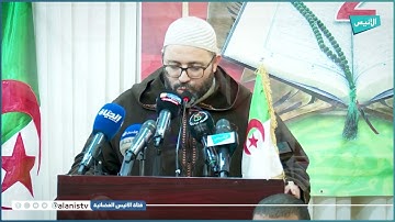 ما تيسر من سورة فاطر | المقرئ الشيخ حسين وعليلي