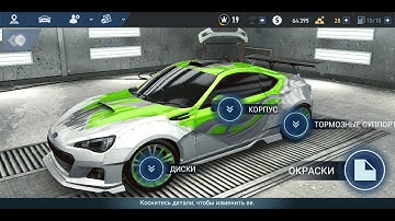 Need for Speed no Limits гонки на андроид проходим Компанию