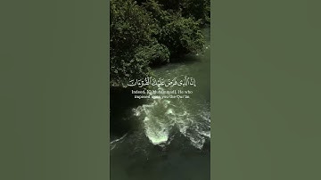 من جاء بالحسنة فله خير منها ومن جاء بالسيئة فلا يجزى الذين عملوا... | سورة القصص | ياسر الدوسري 👀