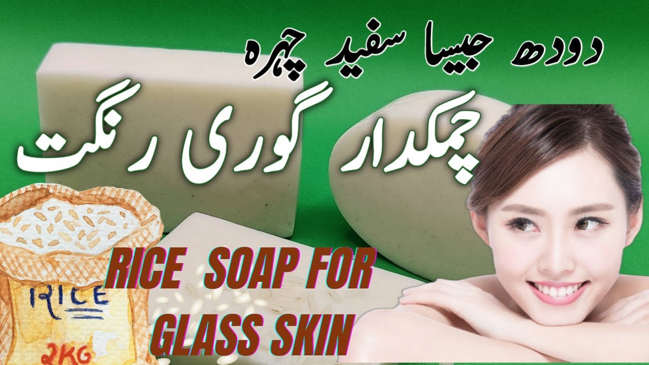 japanese secret rice soap|japanese secret whitening formula skin ...