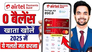 Airtel Payments Bank Account Open 2025 Airtel Bank Account Kaise Banaye Online Step By Step