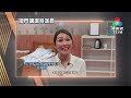 【 #風火台 】怎樣才是失智症！本澳失智早篩同支援是否到位？