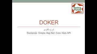 3.Dockerize a Simple Asp.net Core Web API and Push Image to Docker hub شرح بالعربي