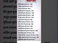 important पुरस्कारों कि स्थापना| #shorts #gk #facts #generalknowledge #gkfacts #puraskar #ssc #sscgd