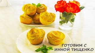 Рецепт очень простых и вкусных КЕКСОВ С ЯБЛОКАМИ. Видео-рецепт Как приготовить КЕКСЫ! Рецепт очень простых и вкусных КЕКСОВ С ЯБЛОКАМИ. Видео-рецепт Как приготовить КЕКСЫ!