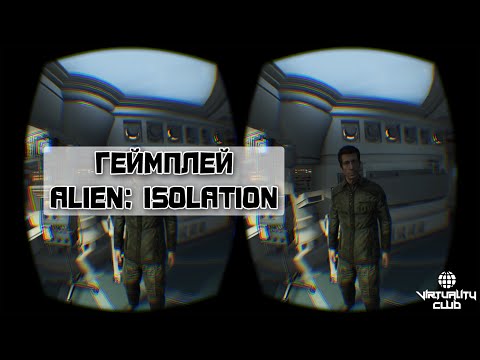 Vídeo: O Protótipo Alien Isolation Oculus Rift é Exatamente Isso