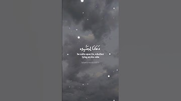 وإذا مس الإنسان الضر دعانا لجنبه | ياسر الدوسري سورة يونس | كرومات قران شاشة سوداء Part 1