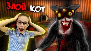 АДСКИЙ КОТ В МОЕМ ДОМЕ ► Cat Fred Evil Pet