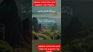 Quran Recitation Surah Muzammil