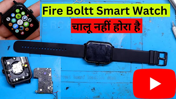 Fire Boltt Smart Watch Repairing कैसे करे | Fire Boltt Smart Watch चालू नहीं होरा है | Smart Watch