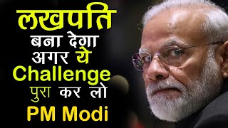 PM Modi Of App Innovation Challenge Aatma Nirbhar Bharat! screenshot 4