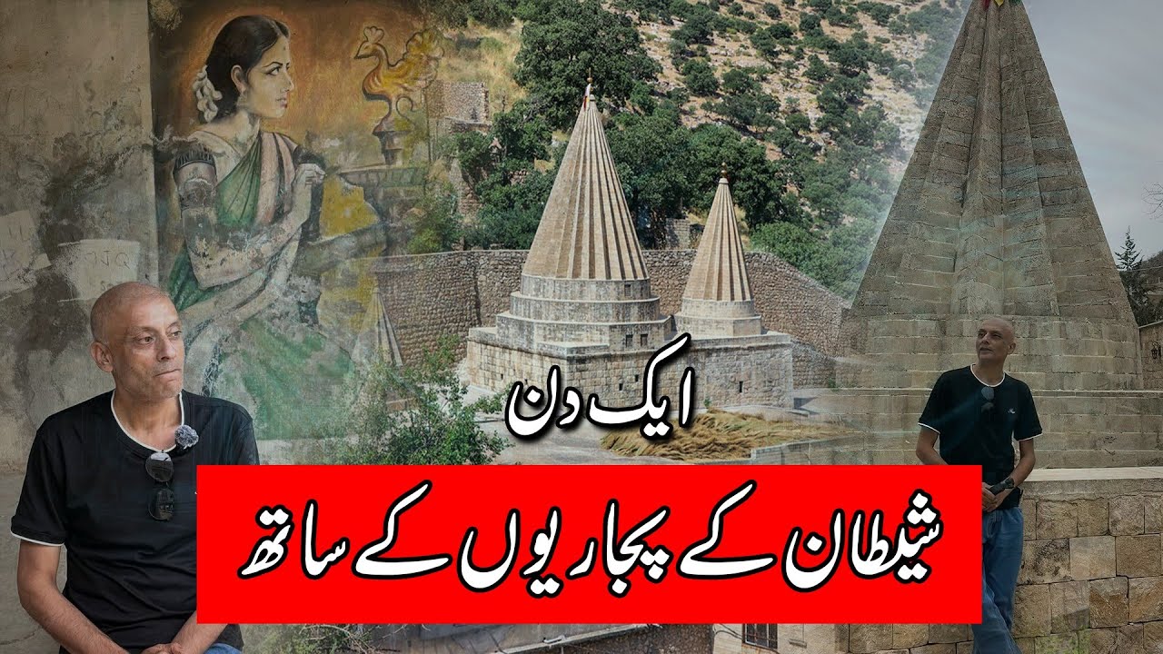 A day in the Temple of 