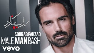 Sohrab Pakzad - Male Man Bash ( Lyric Video ) Resimi