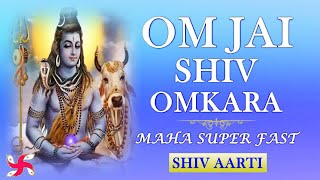 Om Jai Shiv Omkara : Maha Super Fast : Shiv Aarti : In 2 Minutes screenshot 3