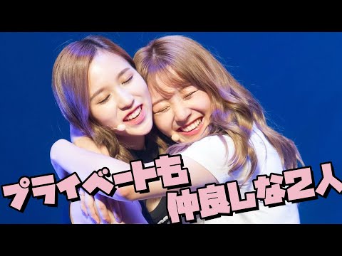 【TWICE】実は相性抜群なカップル！ミナとジヒョのラブラブ名シーン集