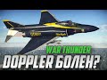 СЛОМАННЫЙ DOPPLER F-4J и 7F в War Thunder