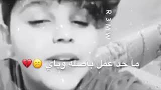 اغنية ماينلام ❤ اشترك بالقناة حبيب ❤💕