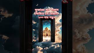 #religion #attitude #motivationalquotes #motivation #inspiredaily #statusmotivational #motivational