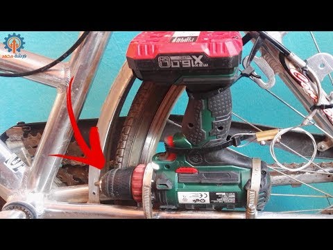 فيديو: دراجة كهربائية افعلها بنفسك - إنه ممكن! كيفية تجميع دراجة كهربائية بيديك