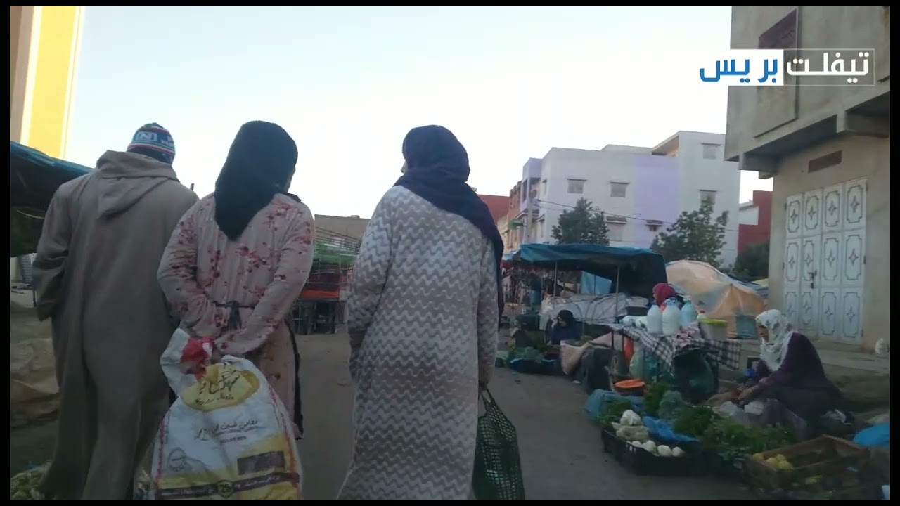 جولة صباح اليوم الجمعة بتيفلت...ودادية الاندلس ٠٠٠٠ حي الرشاد...بوحمالة...جمعة مباركة