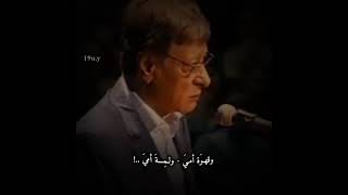 محمود درويش/ احن الى خبز امي 💔/ ستوريات انستا / حالات واتساب #ءبنكمر