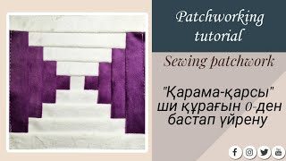 : -    Ĳ Ҳò Ͳ//ò  #patchwork #